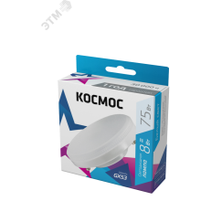 Лампа светодиодная LED 8Вт 220В GX53 4500K белый 640 лм КОСМОС Lksm_LED8wGX5345C