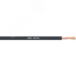 Кабель управления H07V-K 2.5 UBU Лапп Руссия 3120000424