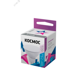 Лампа светодиодная LED 7.5Вт JCDR 220В GU5.3 D50х45 6500К холодный 600лм КОСМОС LkecLED7.5wJCDRC65