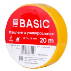 Изолента класс В (общего применения) 0.13х15мм 20м желтая Simple EKF plc-iz-b-y