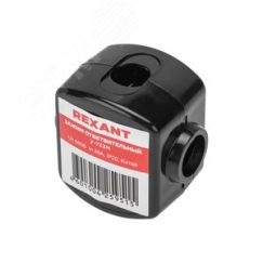 Зажим ответвительный У-733М (16-35/1,5-10 кв мм) IP20, REXANT REXANT 07-0733
