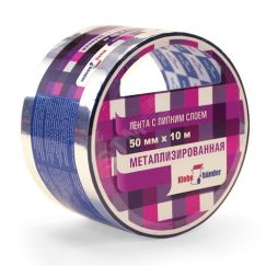 Металлизированная лента 50мм х 10м Klebebander/36 АДМ TZK451T