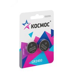 Батарейка  CR2450 3V Lithium 2BL КОСМОС KOCR2450BL2