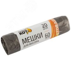 Мешки д/мусора ''РЫЖИЙ КОТ'' 60л (20шт./рул.), ПНД, черные СКРАП 310105