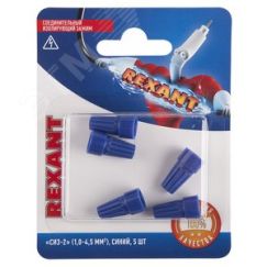 Зажим соединительный изолирующий СИЗ-2 1.0-4.5 кв мм синий 5шт, REXANT REXANT 06-0231-A5