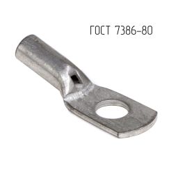 Наконечник 16-8-6-М-Т2 ГОСТ 7386-80