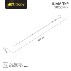 Шампур угловой 450х10мм, толщина 1мм СОКОЛ REXANT 62-0015