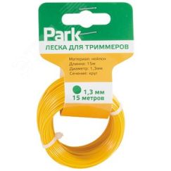 Леска для триммера 1,3мм, 15м, круг Park 990593