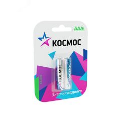 Батарейка  LR03 (AAA) 1.5V Alkaline 2BL КОСМОС KOCLR032BL