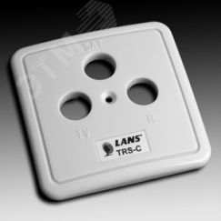 Крышка декоративная на розетки серии LANS TRS-C