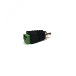 Разъем RCA штекер с клеммной колодкой Giraffe GF-RCA-TSM