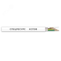 Кабель КСПЭВ 10х0.4 Спецресурс 412-50