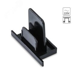 Коннектор черный IP20 Arte Lamp A210106