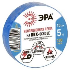 Изолента ПВХ 15мм*5м синяя (10/500/16000) ЭРА C0045274