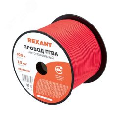 Провод ПГВА 1х1.50 мм2, красный, бухта 100 м, REXANT 01-6534