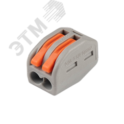 Клеммы монтажные многоразовые PTC-2P 222-412 450V 32A 0,08-2,5(4.0)mm2 , 2 отверстия, серые 50 шт. JazzWay 5050792
