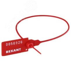 Пломба пластиковая номерная 320 мм красная, REXANT REXANT 07-6131
