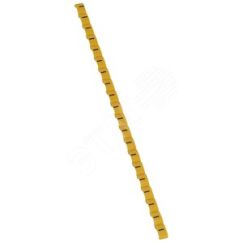 Duplix Буквы маркировочные (-) черное/желтое (600шт) LEGRAND 038443