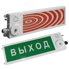 Оповещатель пожарный свето-речевой                взрывозащищенный Толмач-Ех-СР-2 Этра-спецавтоматика У0000003837