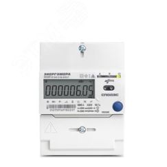 Счетчик электроэнергии однофазный многотарифный   CE207 R7.849.2.OA.QUVLF SPDS МСК                  (101002009012967-TP258) Энергомера 101002009012967-TP258