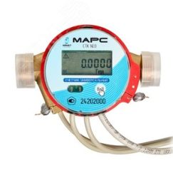 Теплосчетчик механический СТК МАРС NEO-15 П 1,0 RS + 4 имп. вх. (механический, для установки на подающий трубопровод, Ду 15, монтажная длина 110 мм, q Декаст М 20-15-716