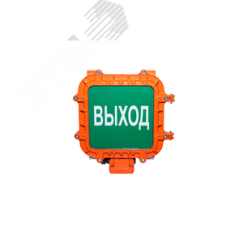 "Светильник взрывозащищенный аварийный КВАДРО Д АО-3 Табло 1Ex d e IIB T6 Gb IP66/67 20Вт ""Выход"", время автономной работы 3 часа" ГСТЗ КВАДРО Д АО-3 Табло