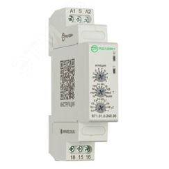 Реле времени многофункциональное, 2 переключающих контакта 8А (12-240 AC/DC) Релеон RT102024000