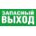 Наклейка NL-310х90NEF07-E23 (NEF-07) Navigator Group 22782
