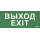 Этикетка самоклеящаяся 330х140мм "Выход-EXIT" IEK