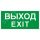 Светильник URAN LED Exd-С011 Световые Технологии 1593000040