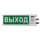 Табло свето-звуковое взрывозащищенное Сириус      ВЗ-П-СЗ 12-24-T3/4  ГАЗ СМД СМД0000002210