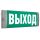 Светильник аварийный светодиодный URAN 6523-4 LED Световые Технологии 4501006440
