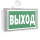 Световой указатель BS-BRIZ-71-S1-INEXI3 Белый свет a15820