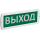 Оповещатель охранно-пожарный световой Т 220-РИП "Выход" 220В резервный источник питания IP52 IEK Оповещатель охранно-пожарный световой Т 220-РИП "Выход" 220В резервный источник питания IP52 IEK
