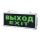 Светильник аварийный светодиодный Авар.ВЫХОД ULR-Q411 1W GREEN/SILVER ВЫХОД/EXIT Uniel UL-00002921