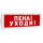 Оповещатель охранно-пожарный световой (красный фон) SLT Т 220 Пена! Уходи!