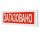 Оповещатель световой (на защелках) (красн.фон) ИП Раченков А.В. М-12 Загазовано