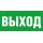 Наклейка NL-310х90NEF07-E22 (NEF-07) Navigator Group 14380