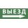 Этикетка самоклеющаяся 200х60мм Фигура/стрелка вверх влево DPA/DBA INFO-DBA-007 ЭРА Б0048459