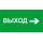 Наклейка NL-100x200W-E30 (на стену) Navigator Group 14394