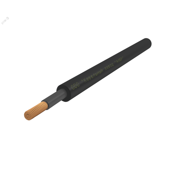 Кабель силовой КГВВнг(А)-LS 1х50 220/380-3 Алюр 00-00024579
