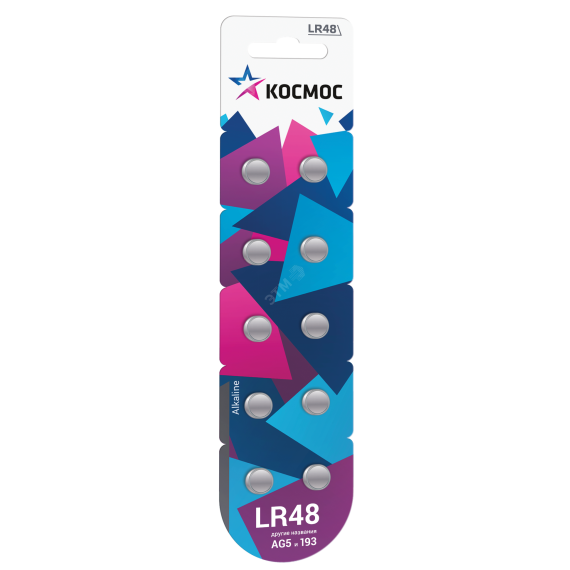 Батарейка G5 (L754/LR48/193/393) 1.5V Alkaline 10BL КОСМОС KOCG5(LR48)10BL