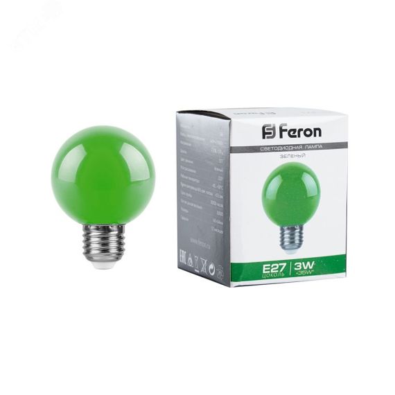 Лампа светодиодная LED 3вт Е27 зеленый шар G60 FERON 25907