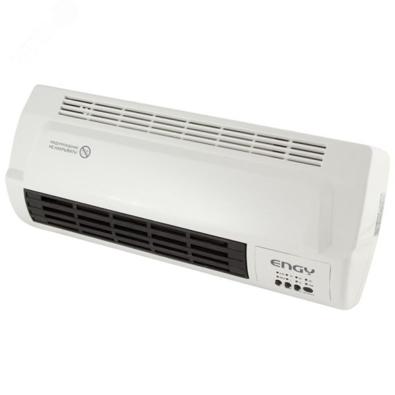 Тепловентилятор Engy N11 настенный СКРАП 005595