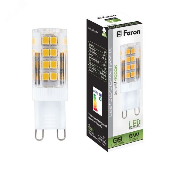 Лампа светодиодная LED 5вт 230в G9 белый капсульная FERON 25770