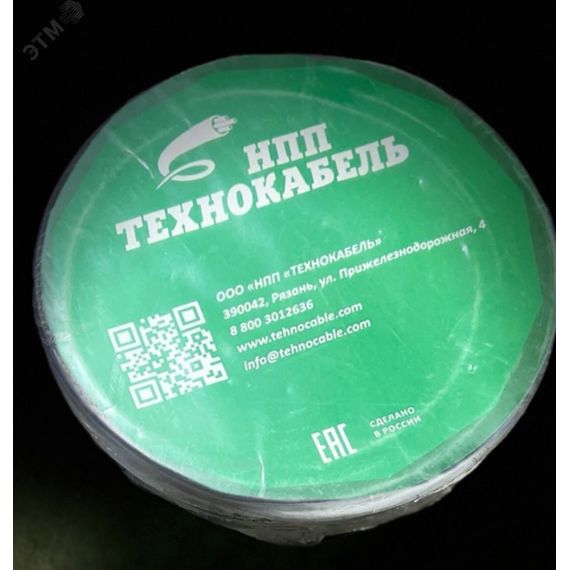 Провод ПВСнг(А)-LS 3х2,5 ч ТРТС ТЕХНОКАБЕЛЬ НПП 00-00148855