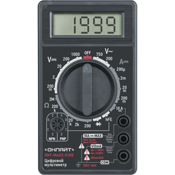 Мультиметр цифровой Онлайт OMT-Mm02-830B Navigator Group 23924