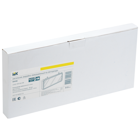 Светильник аварийный ССА1003 на светодиодах 3Вт 1,5ч двусторонний ВЫХОД-EXIT стрелка/фигура IEK