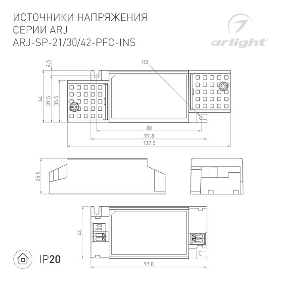Крышка LGD-4TR-COVER-1000-BK-M (C) (ARL, Пластик) Arlight 032931