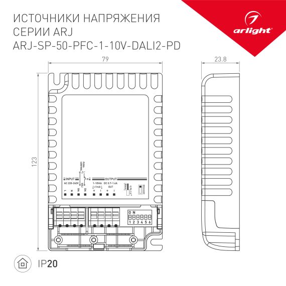 Крышка LGD-4TR-COVER-1000-BK-M (C) (ARL, Пластик) Arlight 032931